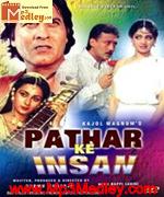Pathar Ke Insan 1991 song download